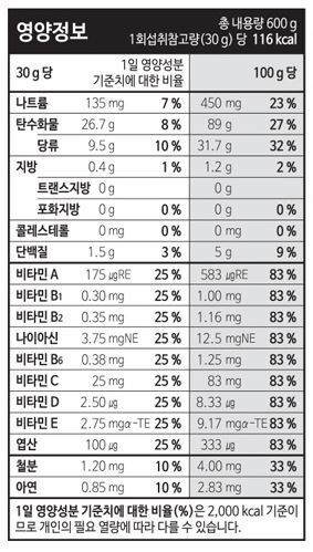 [이벤트]켈)콘푸로스트600g