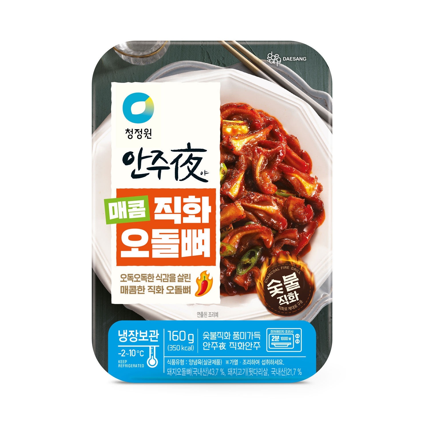 청정원안주야매콤직화오돌뼈160g