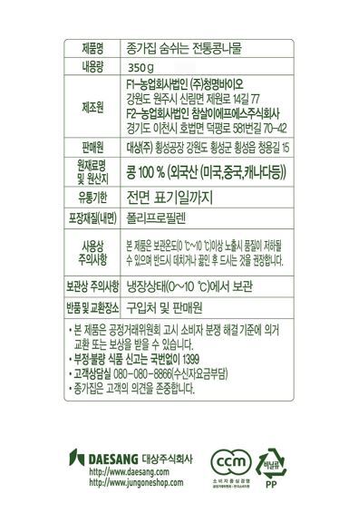 농심)파워오투500ml(애플키위)