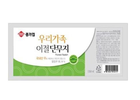 우리가족이절단무지350g