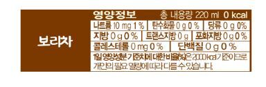 뽀로로보리차220ml(24)