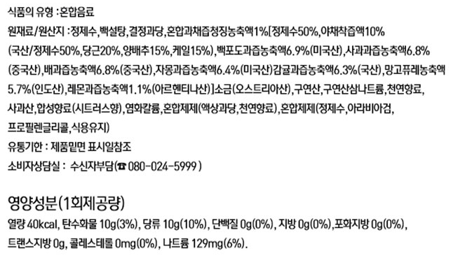 토레타캔