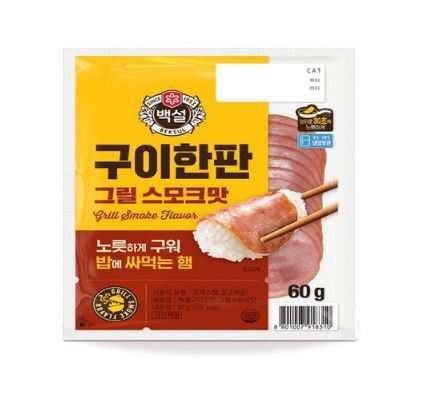 CJ)구이한판스모크60g