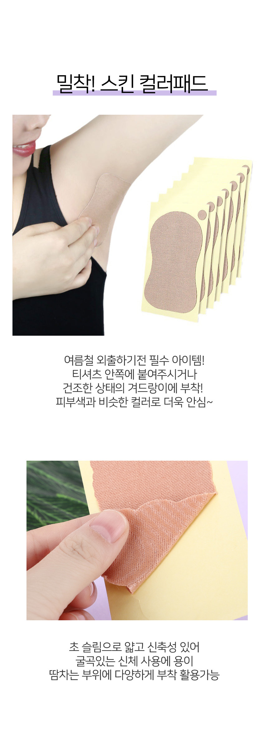 본 제품을 구매하시면 원활한 배송을 위해 꼭 필요한 고객님의 개인정보를 (성함, 주소, 전화번호 등) 택배사 및 제 3업체에서 ...