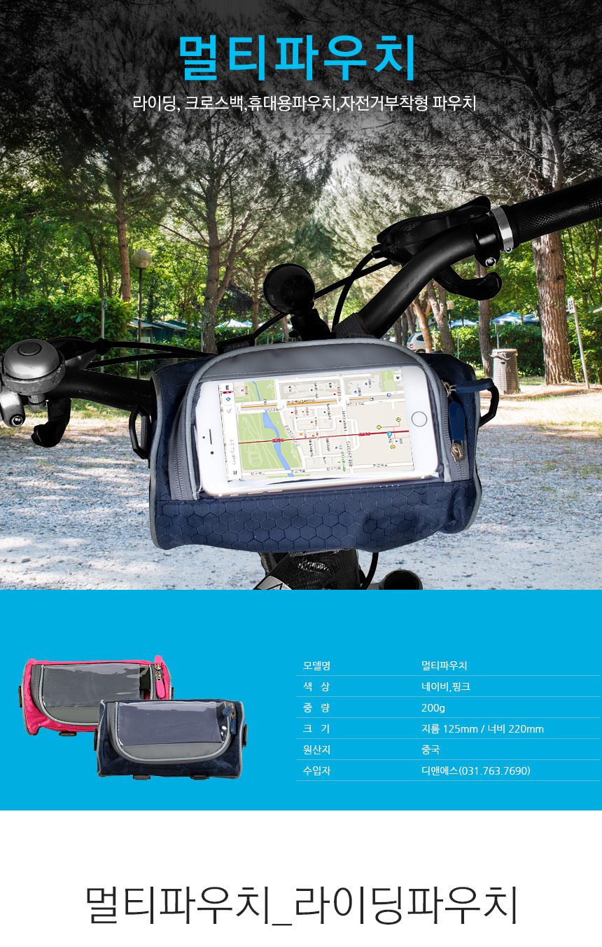 bicyclebag_01.jpg
