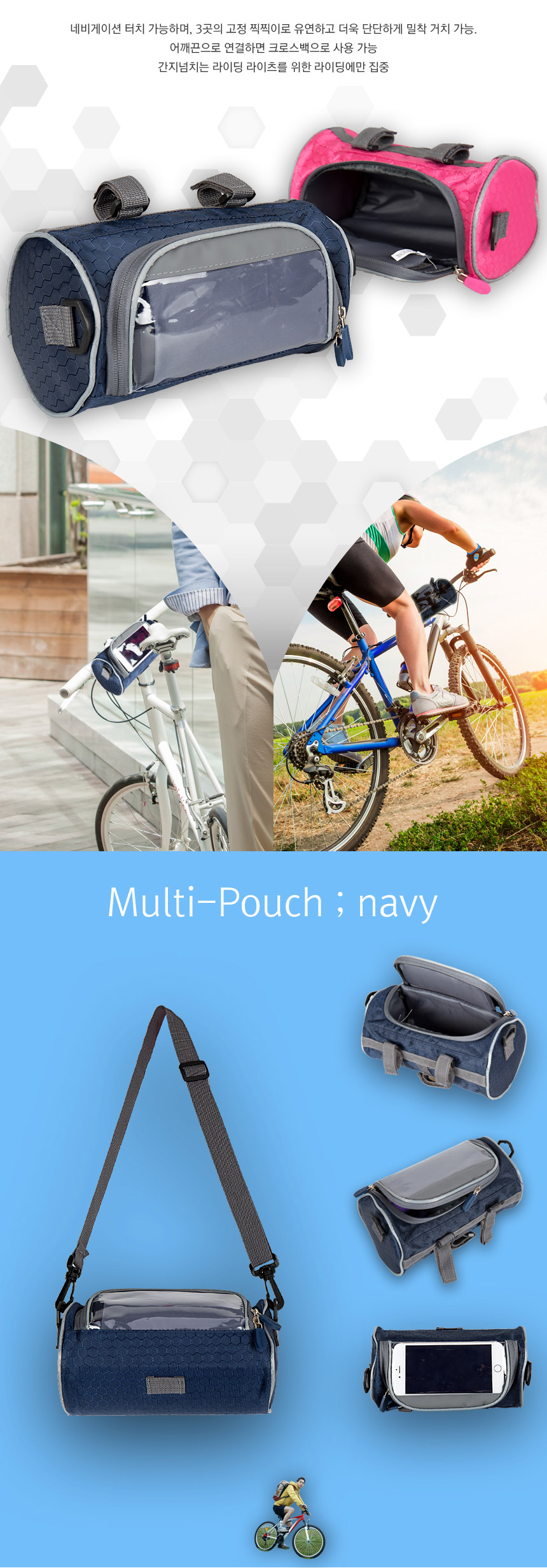 bicyclebag_02.jpg