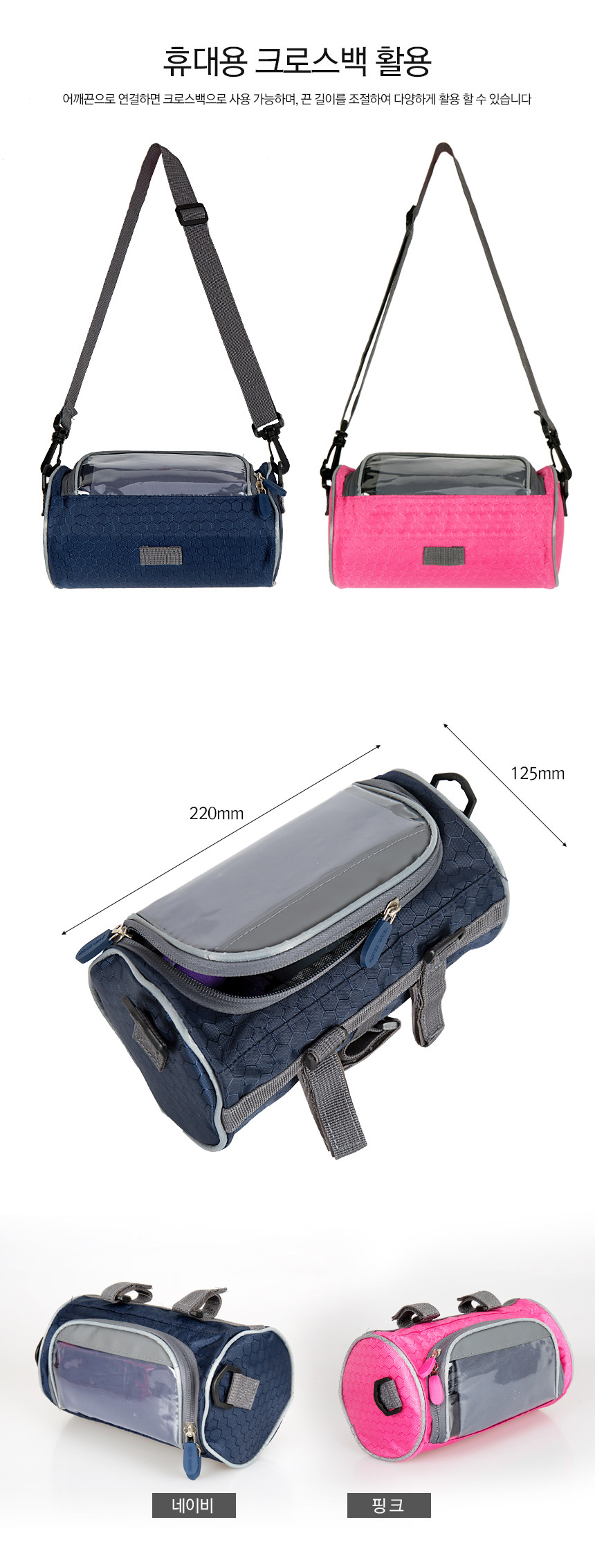bicyclebag_04.jpg