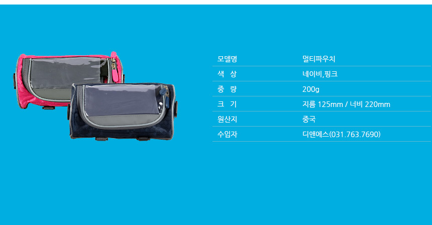 bicyclebag_05.jpg