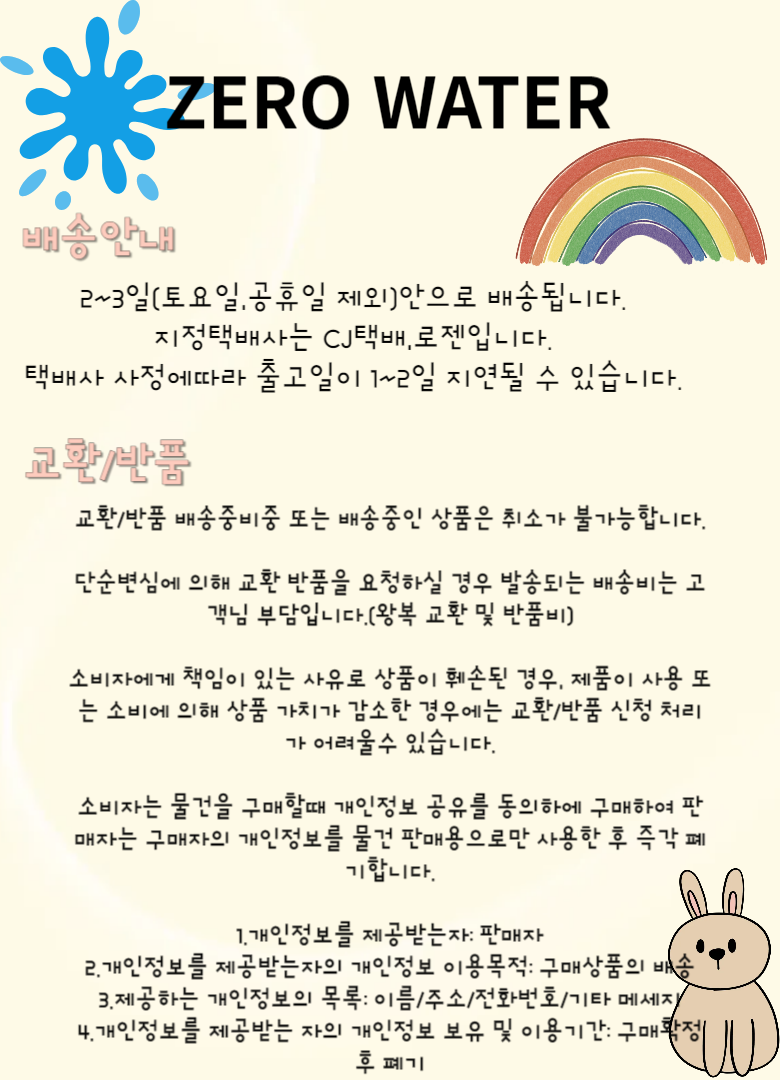 %EA%B3%B5%EC%A7%80%EA%B8%80.png
