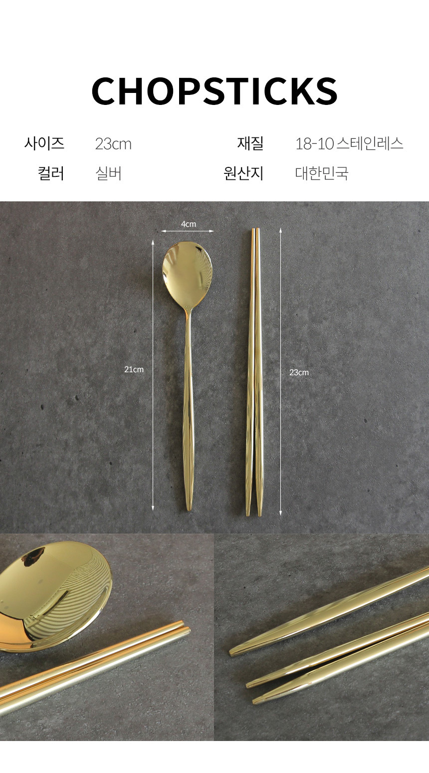 상품상세
