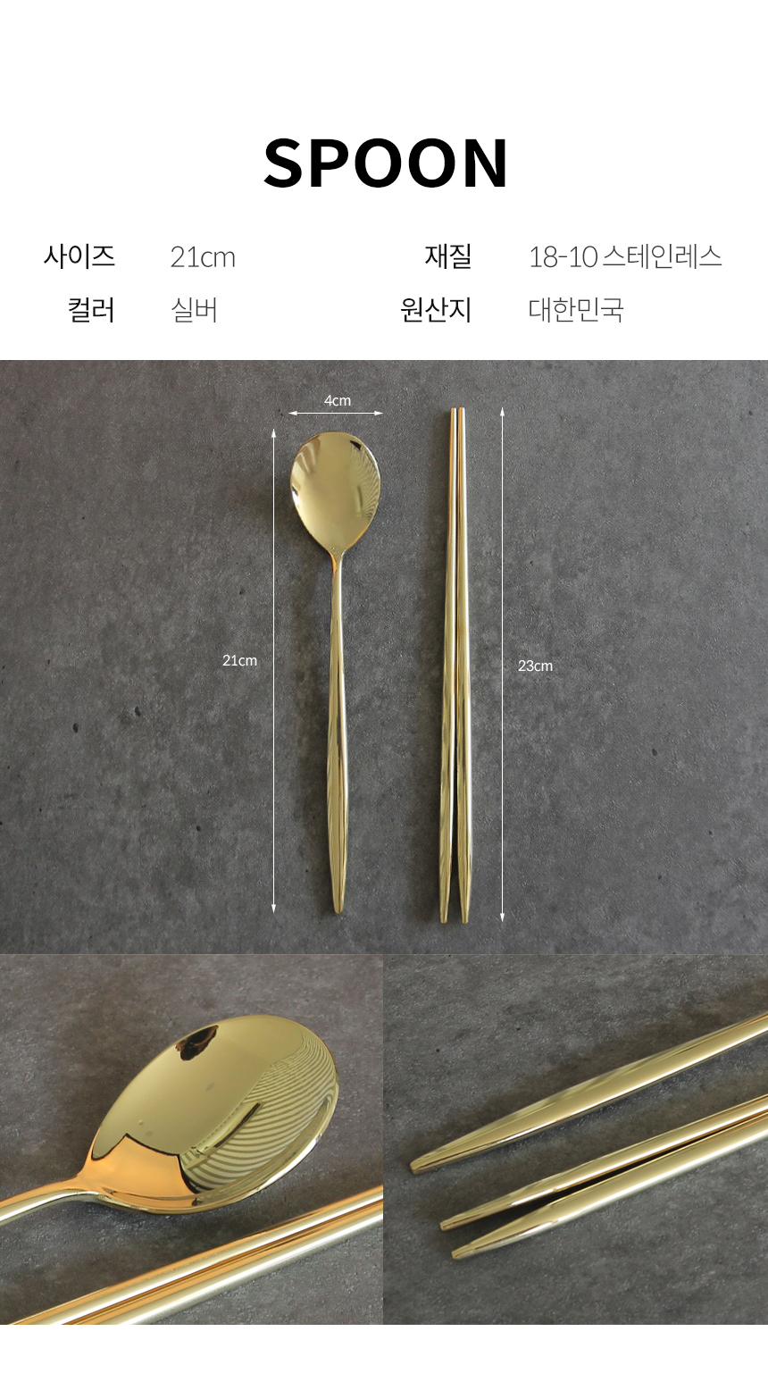 상품상세
