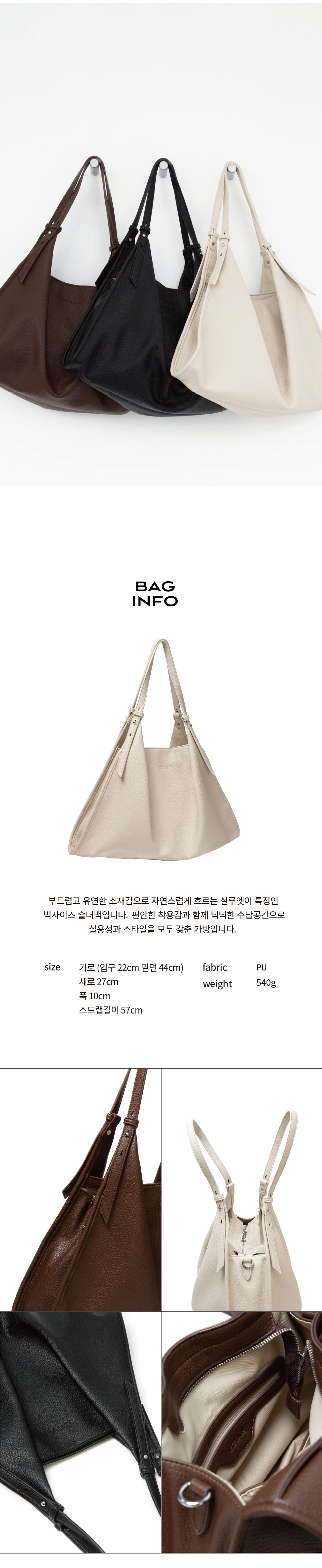 루즈백 [loose bag] - 3 color 상세 이미지 3