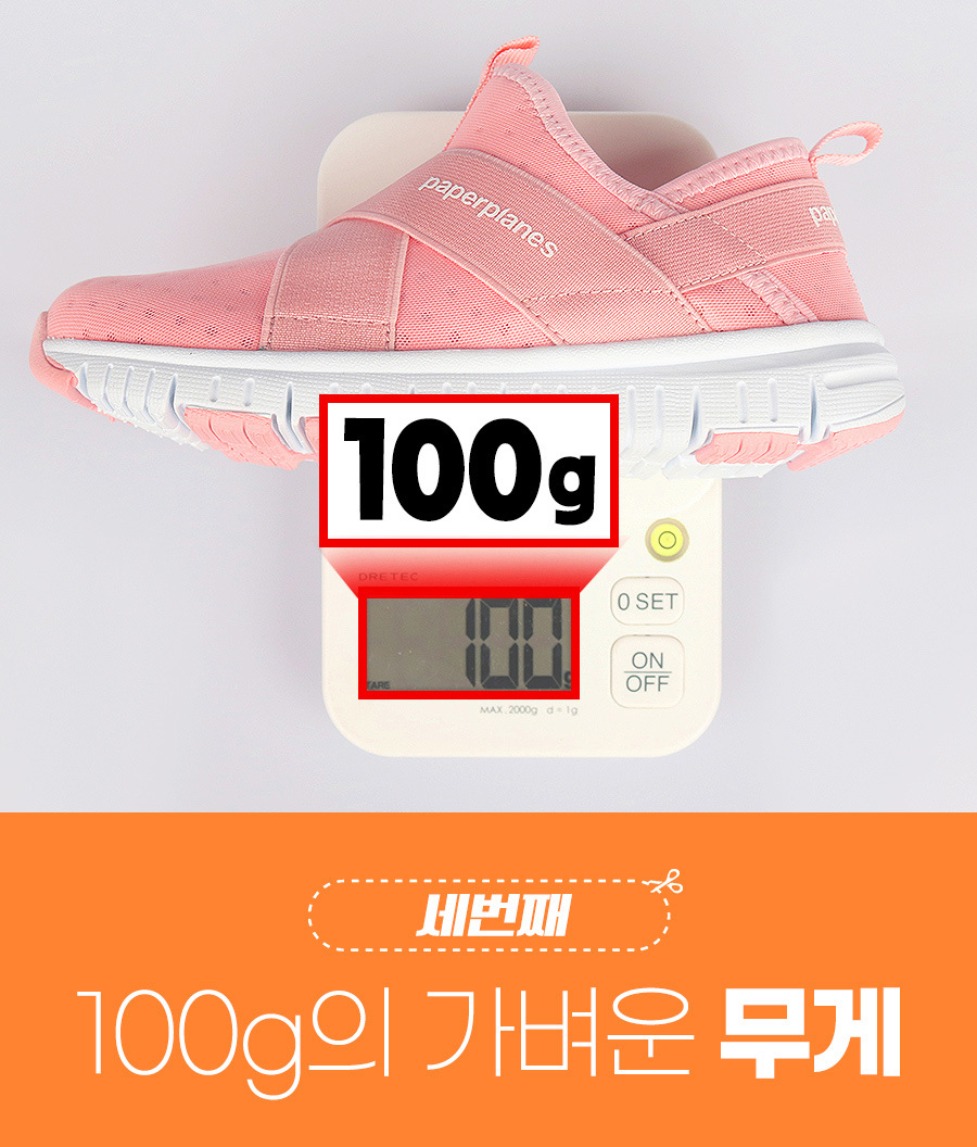 유아 아동 유아 운동화 키즈화 신발 어린이 슈즈 초등학생- KIDIKIDI