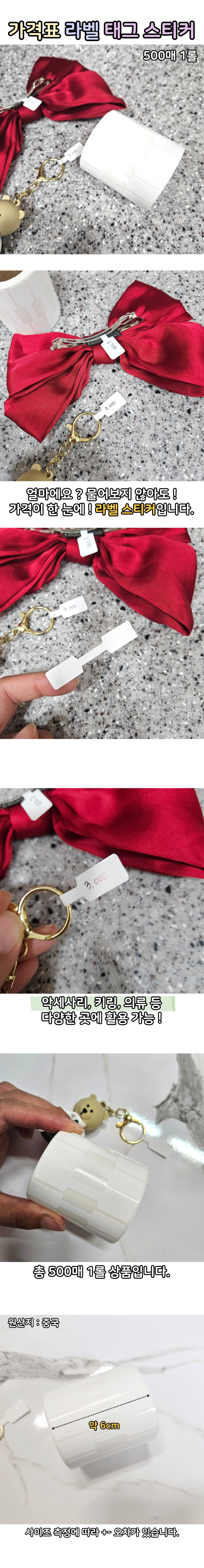 labeltag.jpg