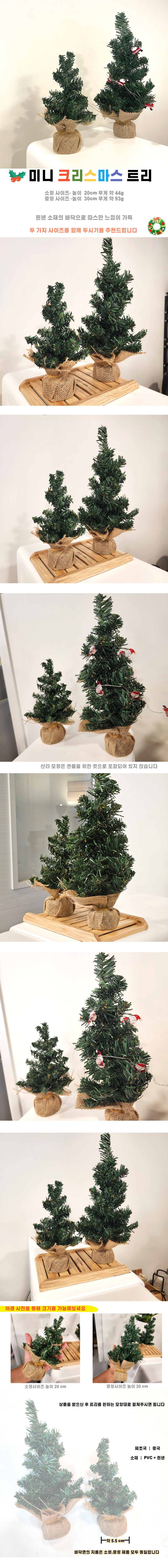 tree.jpg