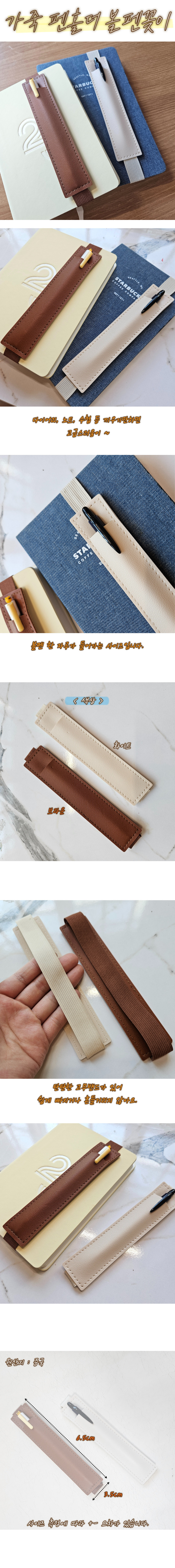 penholder.jpg