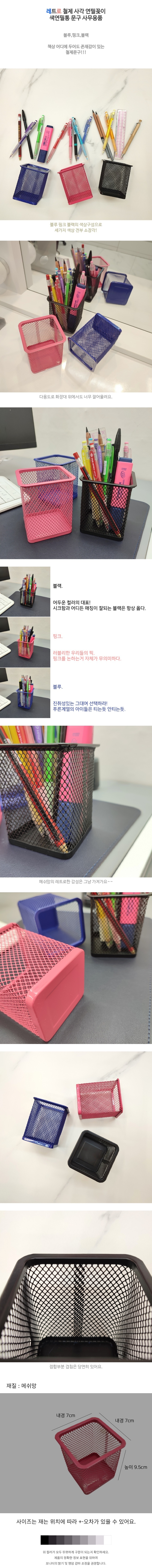 pencilTONG.jpg