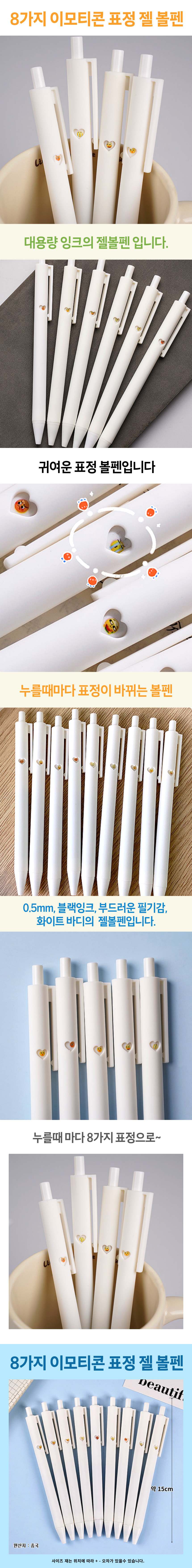 gelpen2.jpg