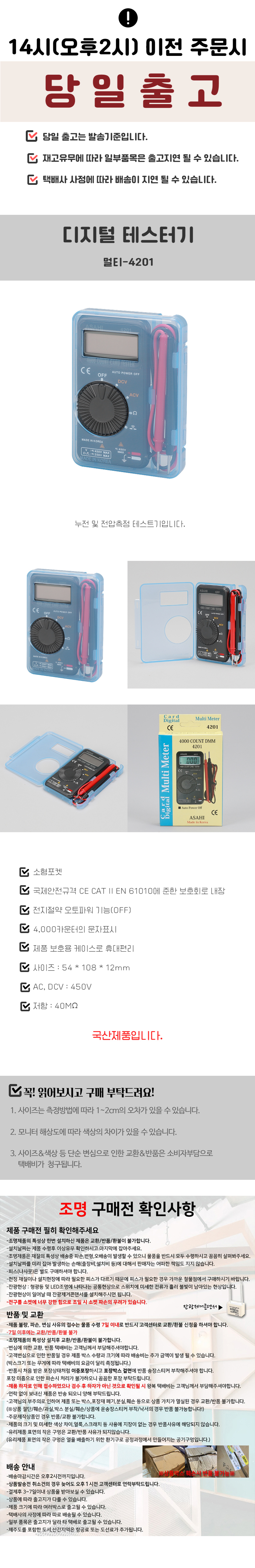 %EC%95%84%EC%82%AC%ED%9E%88%ED%8F%AC%EC%BC%93%ED%85%8C%EC%8A%A4%ED%8A%B8%EA%B8%B0.png