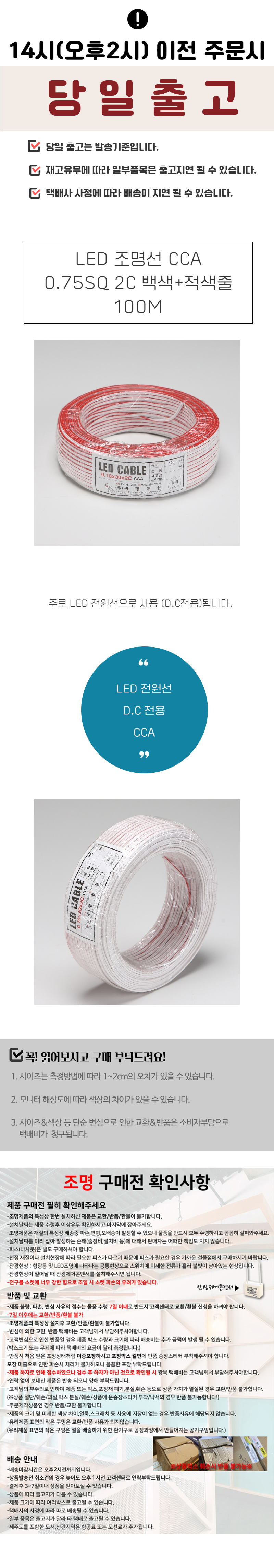%EC%98%A4%EB%84%88%ED%81%B4%EB%9E%9C48949%20%EC%A1%B0%EB%AA%85%EC%84%A0.png