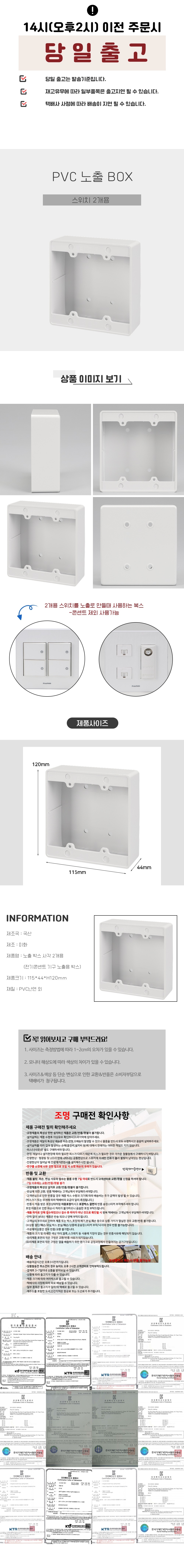13188%20PVC%20%EB%85%B8%EC%B6%9C.jpg