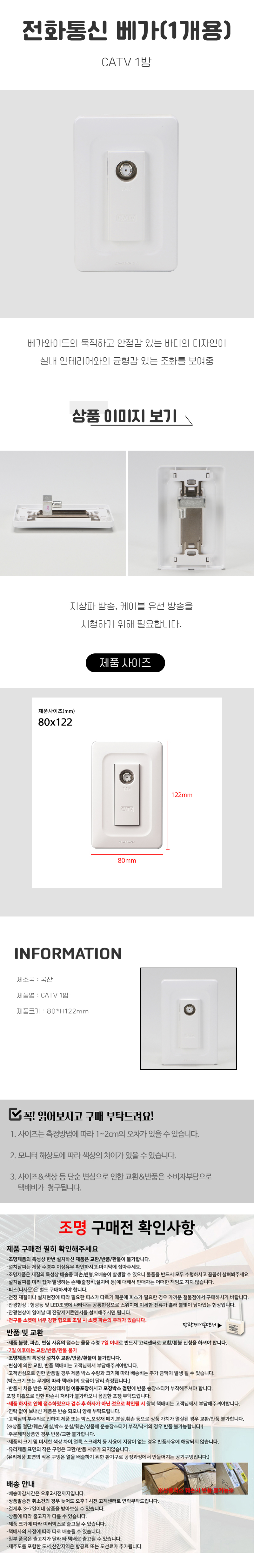 87503%20CATV1%EB%B0%A9.png