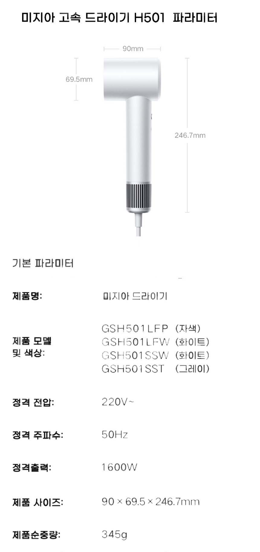 상품 상세 이미지입니다.