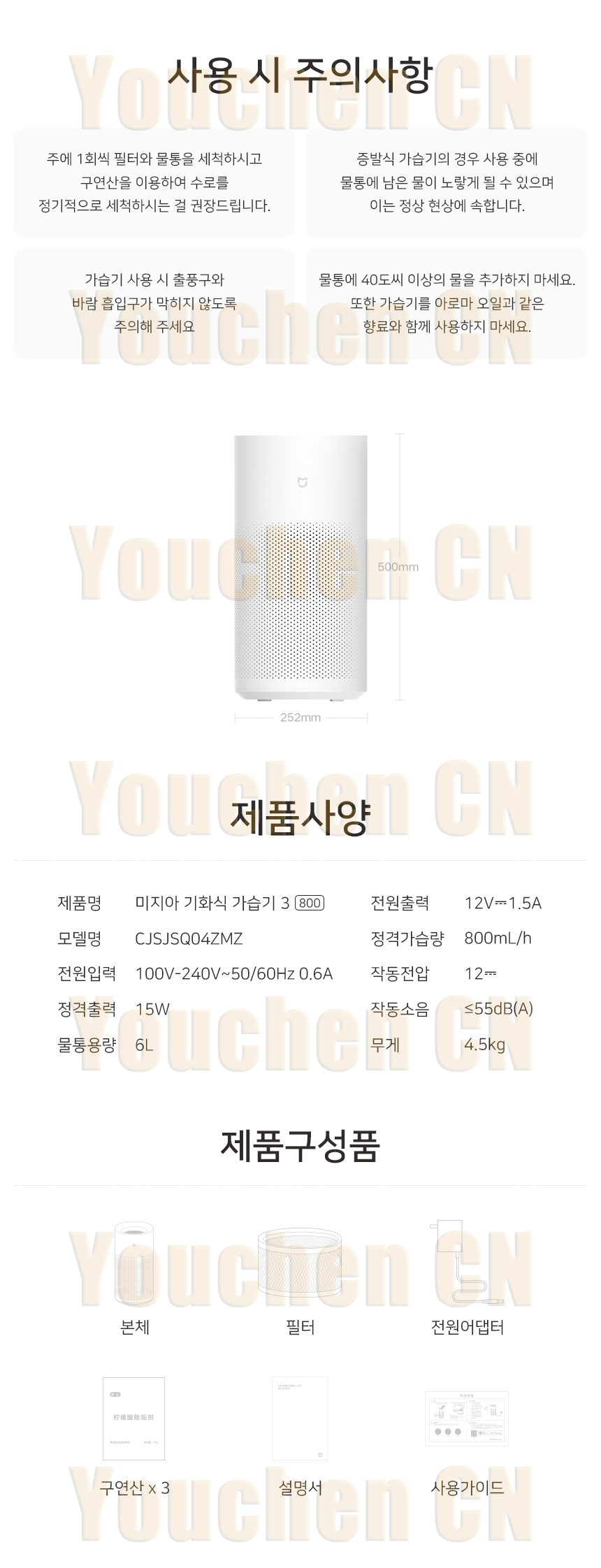 상품 상세 이미지입니다.