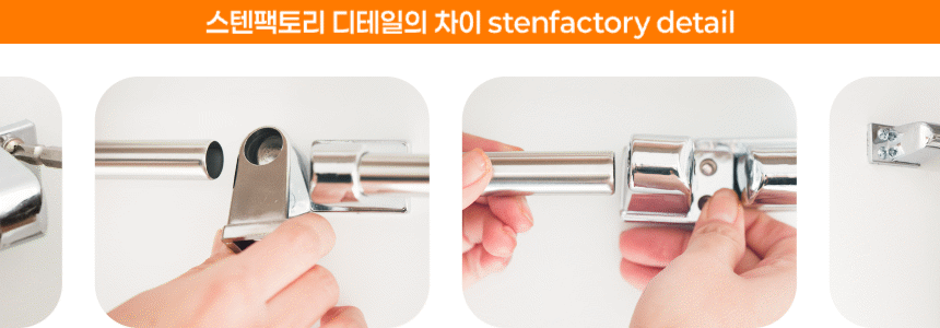 주방 행거봉 싱크대 조리도구 걸이 레일 파이프 500 상세 이미지 6