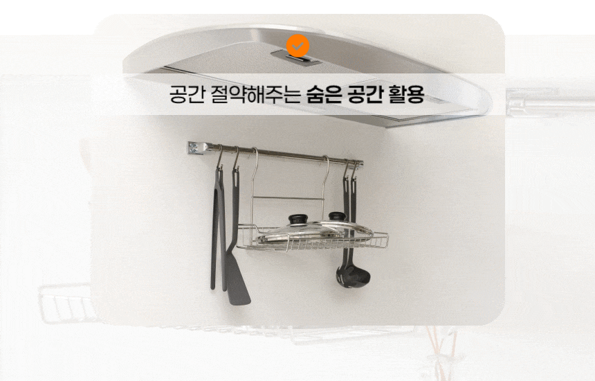 주방 행거봉 싱크대 조리도구 걸이 레일 파이프 500 상세 이미지 8