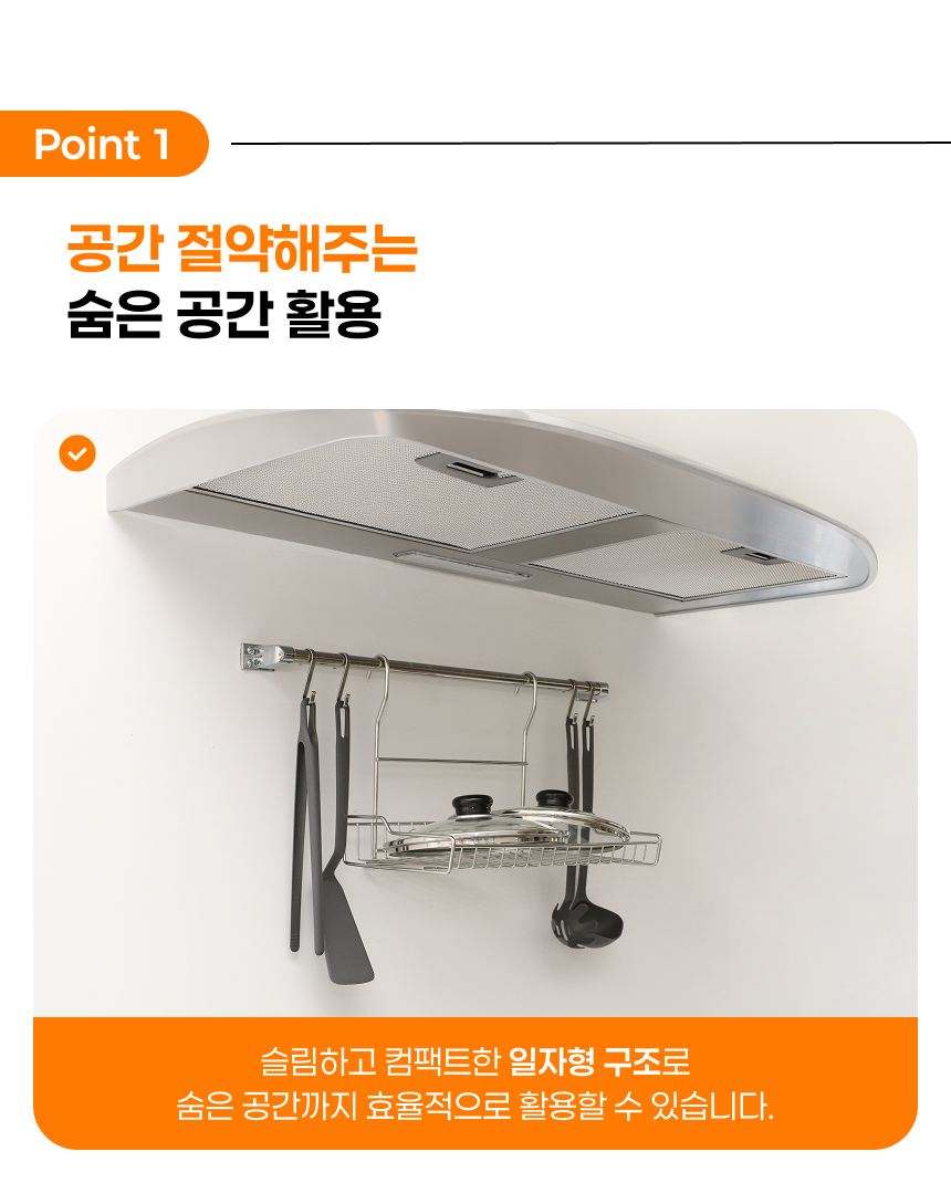 주방 행거봉 싱크대 조리도구 걸이 레일 파이프 500 상세 이미지 9