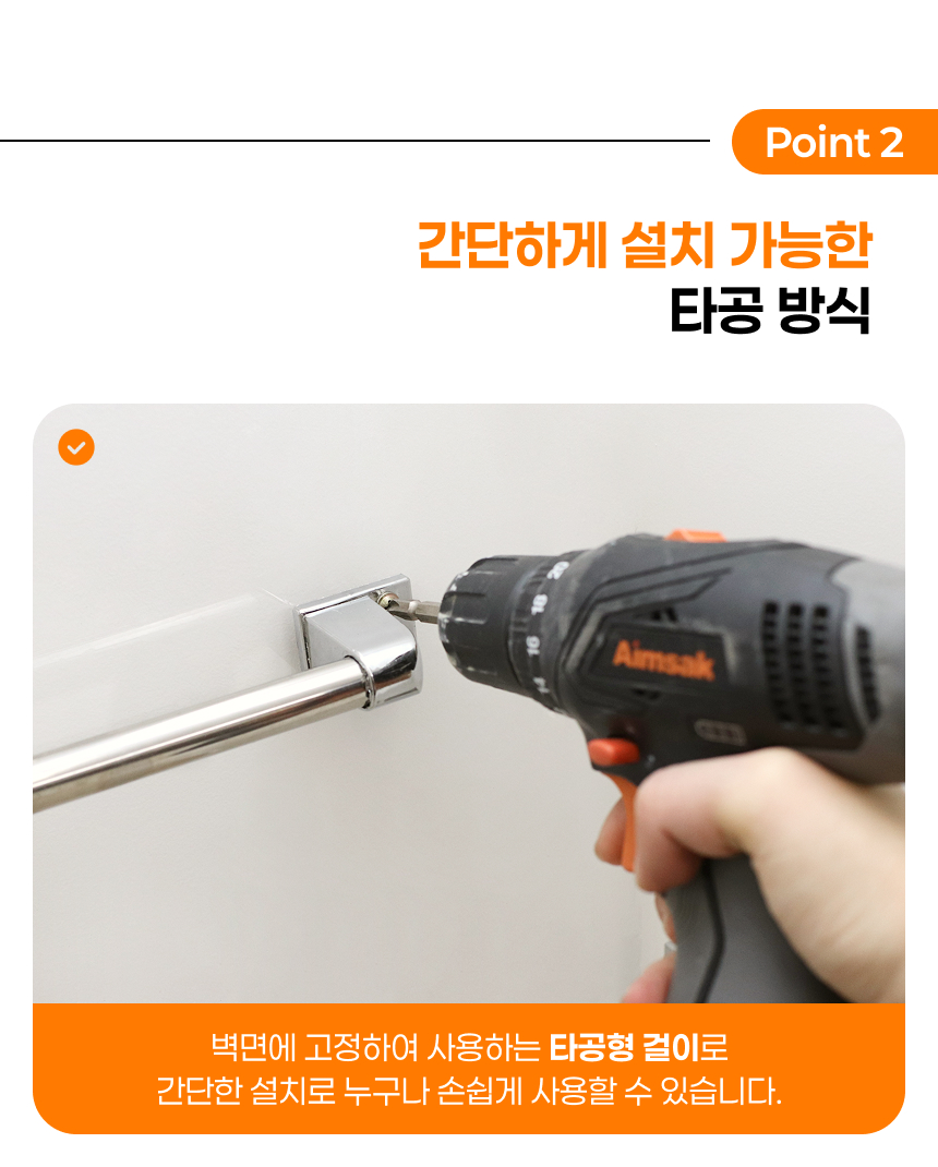 주방 행거봉 싱크대 조리도구 걸이 레일 파이프 500 상세 이미지 12