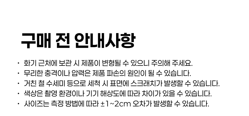 주방 행거봉 싱크대 조리도구 걸이 레일 파이프 500 상세 이미지 20