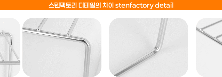 스테인레스 다용도 주방 확장형 선반 랙 상세 이미지 10