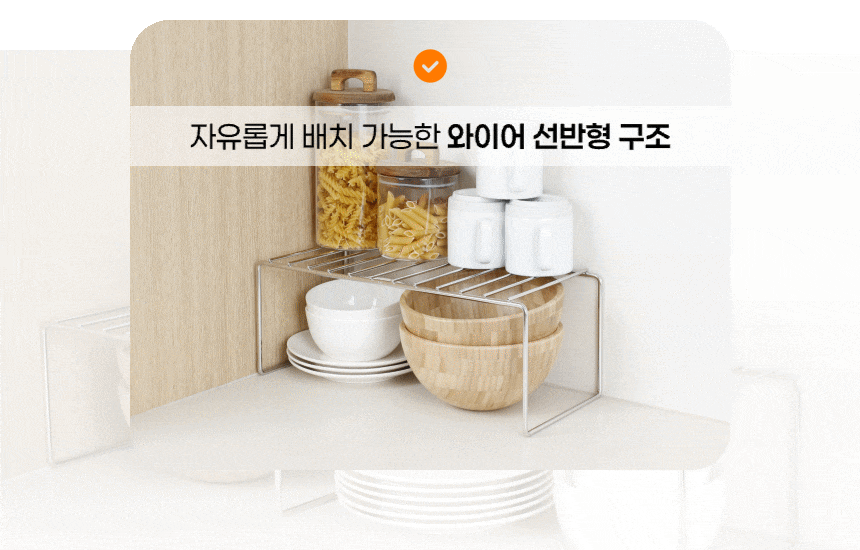 스테인레스 다용도 주방 확장형 선반 랙 상세 이미지 12