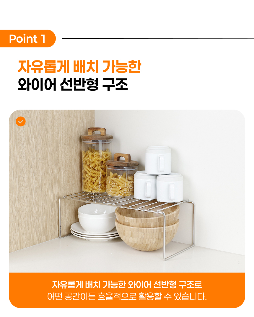 스테인레스 다용도 주방 확장형 선반 랙 상세 이미지 13