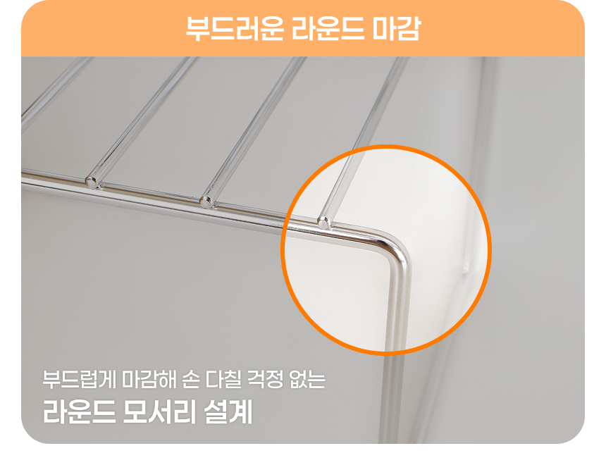 스테인레스 다용도 주방 확장형 선반 랙 상세 이미지 16