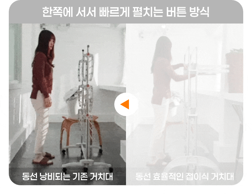 평생쓰는 공간절약 스텐 접이식 대용량 빨래건조대 상세 이미지 14