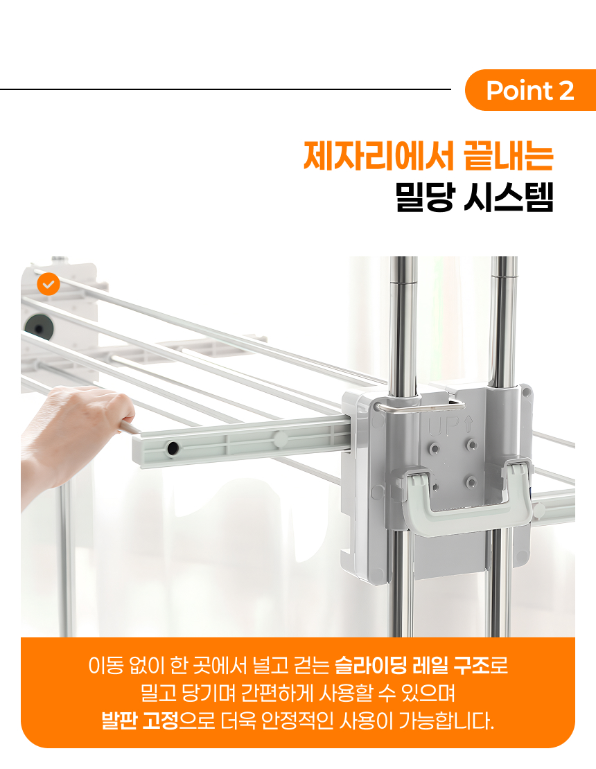 평생쓰는 공간절약 스텐 접이식 대용량 빨래건조대 상세 이미지 15