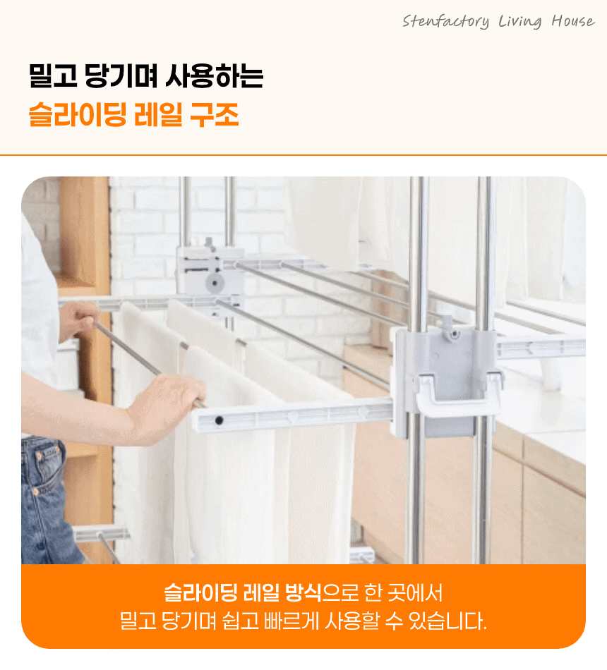 평생쓰는 공간절약 스텐 접이식 대용량 빨래건조대 상세 이미지 16