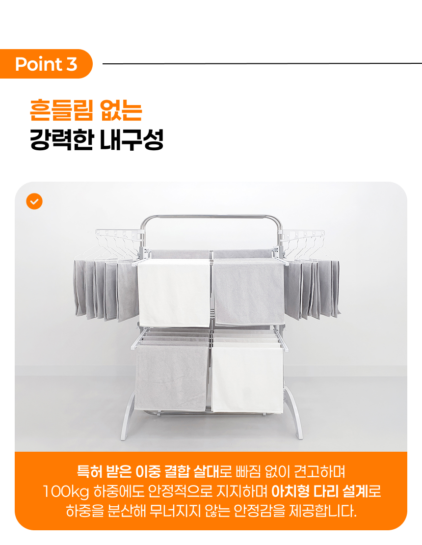 평생쓰는 공간절약 스텐 접이식 대용량 빨래건조대 상세 이미지 19