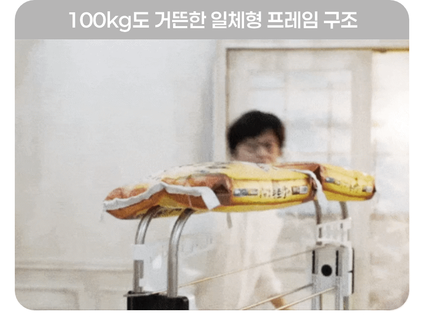 평생쓰는 공간절약 스텐 접이식 대용량 빨래건조대 상세 이미지 21