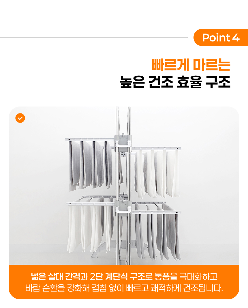 평생쓰는 공간절약 스텐 접이식 대용량 빨래건조대 상세 이미지 24