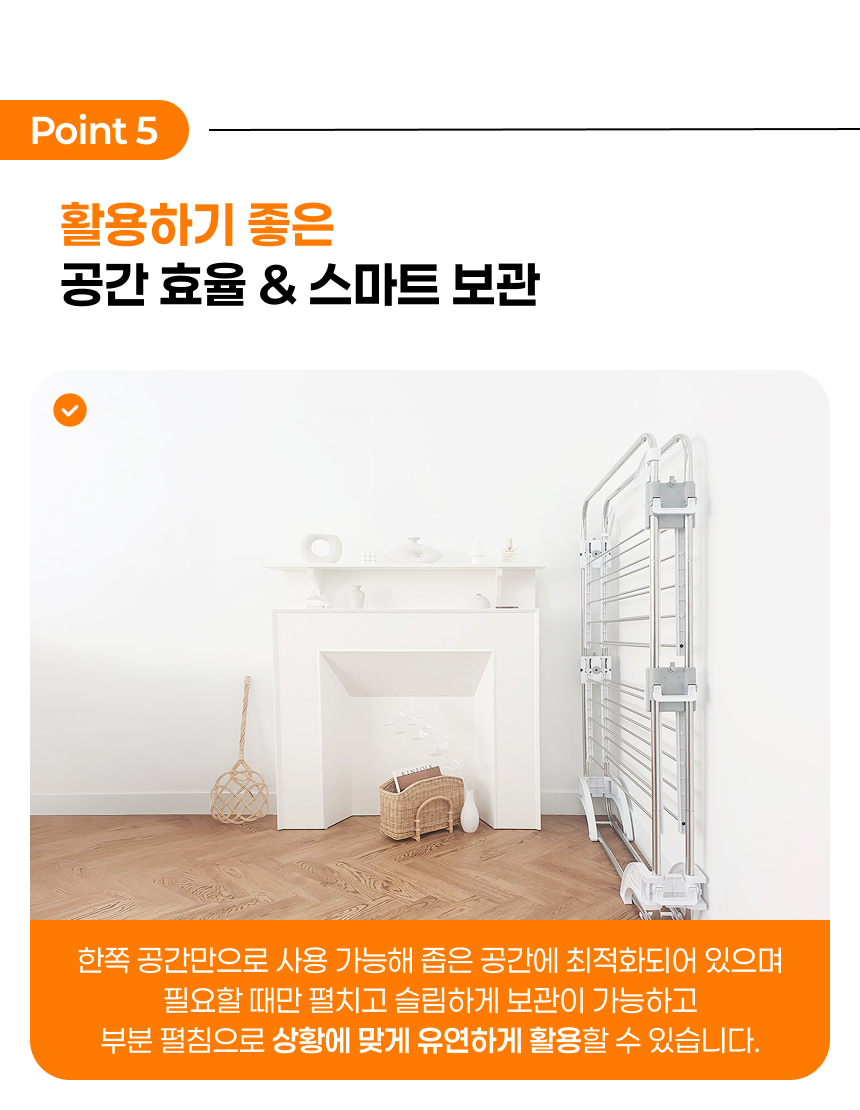 평생쓰는 공간절약 스텐 접이식 대용량 빨래건조대 상세 이미지 28
