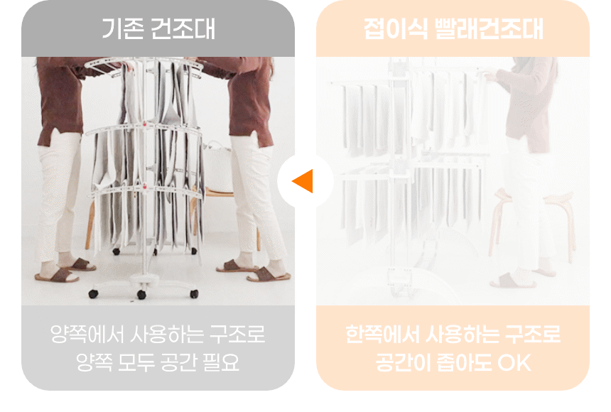 평생쓰는 공간절약 스텐 접이식 대용량 빨래건조대 상세 이미지 30