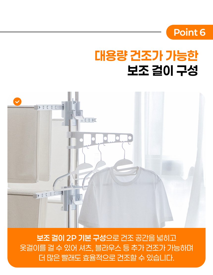 평생쓰는 공간절약 스텐 접이식 대용량 빨래건조대 상세 이미지 36