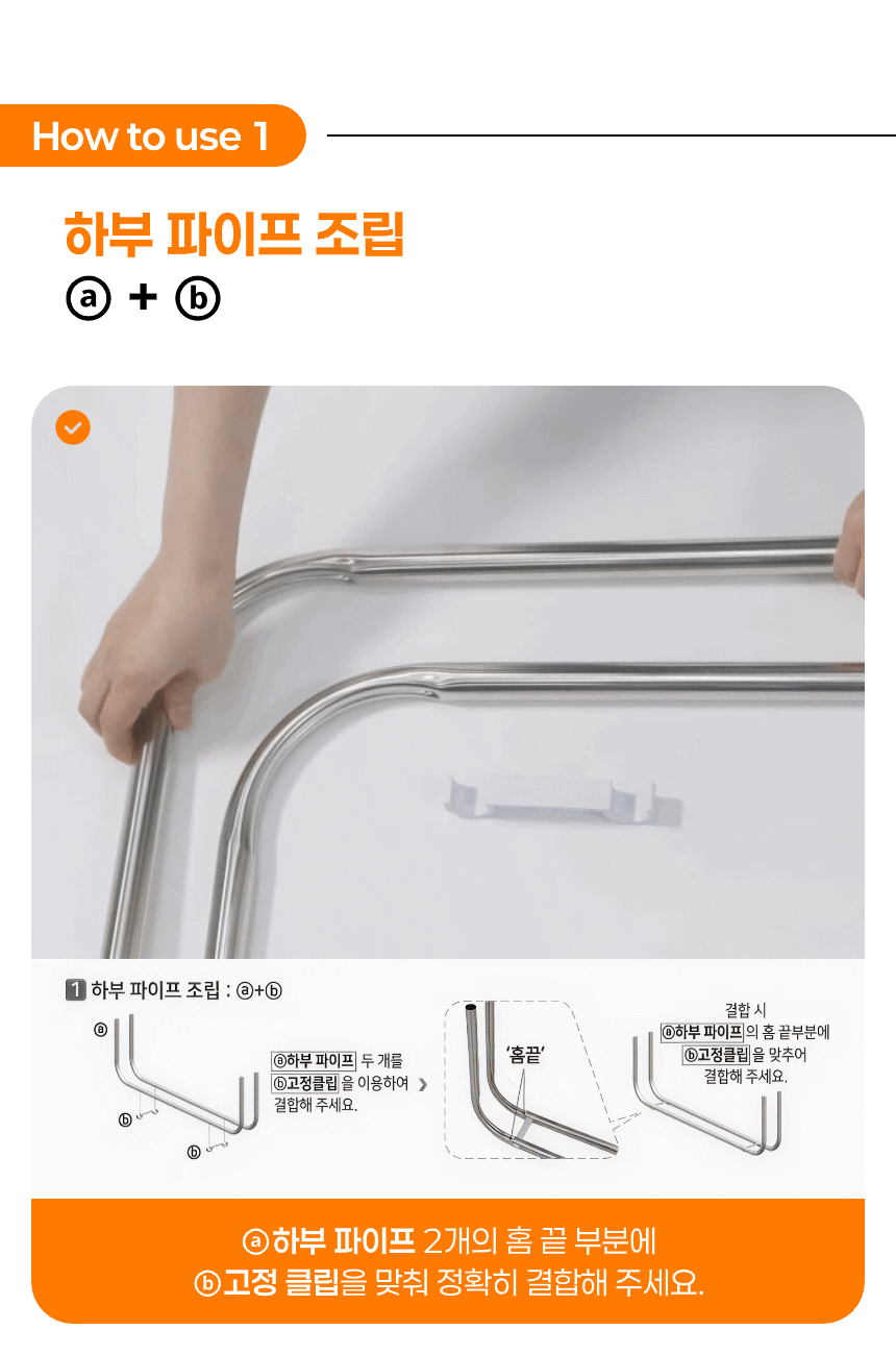 평생쓰는 공간절약 스텐 접이식 대용량 빨래건조대 상세 이미지 39