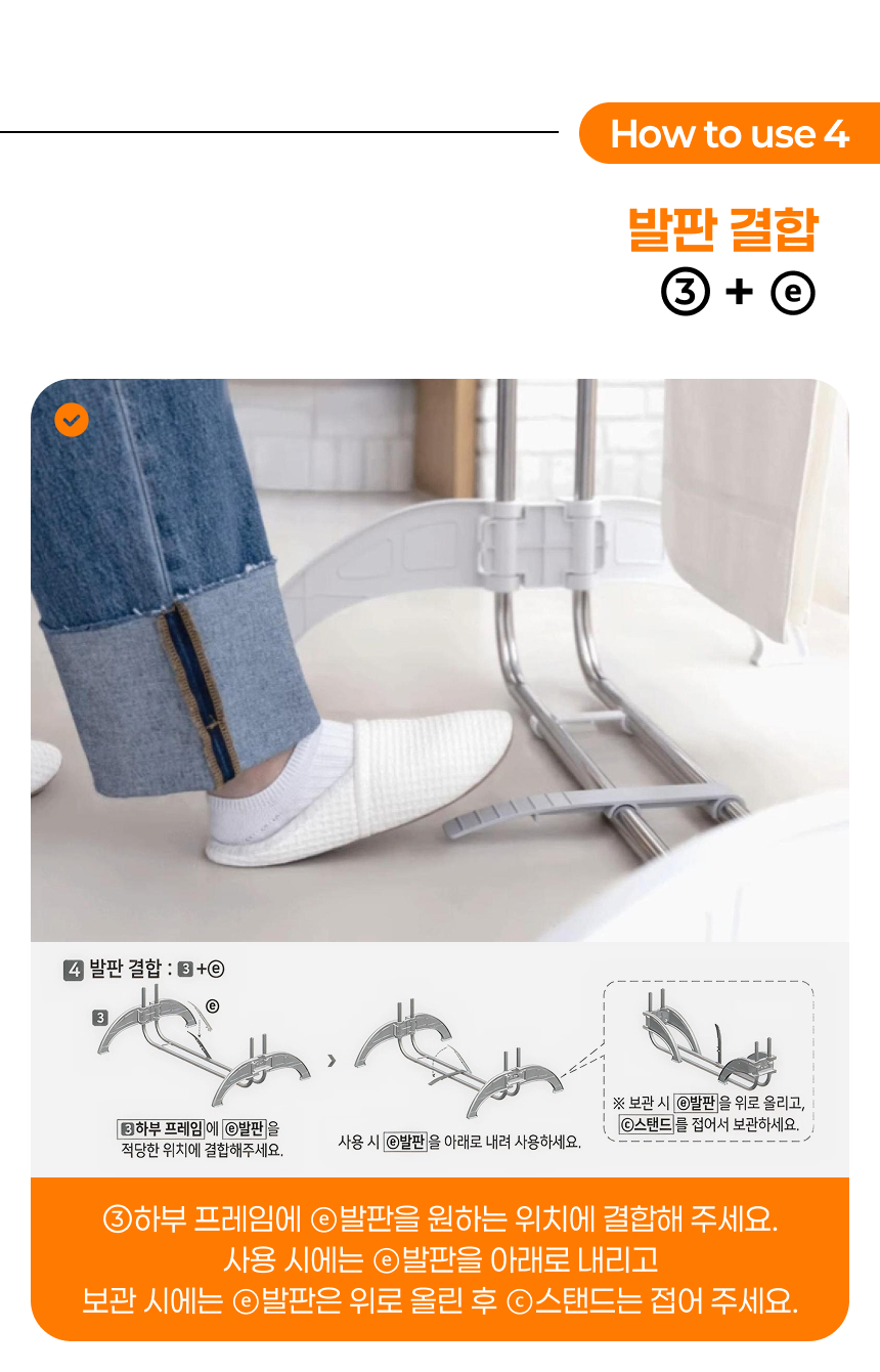 평생쓰는 공간절약 스텐 접이식 대용량 빨래건조대 상세 이미지 42