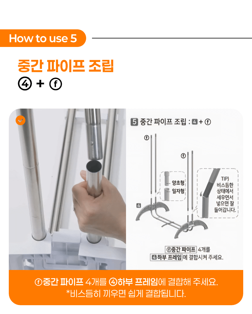 평생쓰는 공간절약 스텐 접이식 대용량 빨래건조대 상세 이미지 43