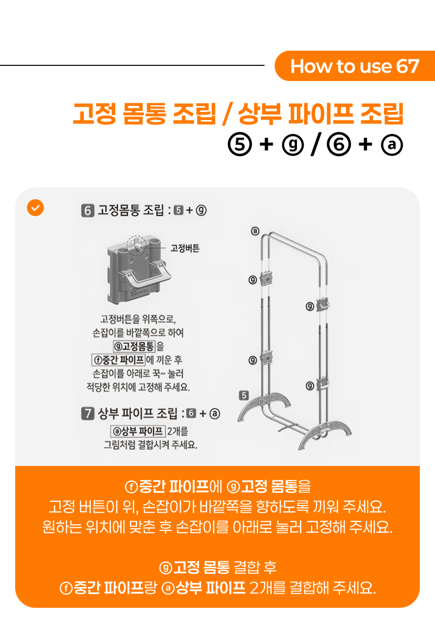 평생쓰는 공간절약 스텐 접이식 대용량 빨래건조대 상세 이미지 44